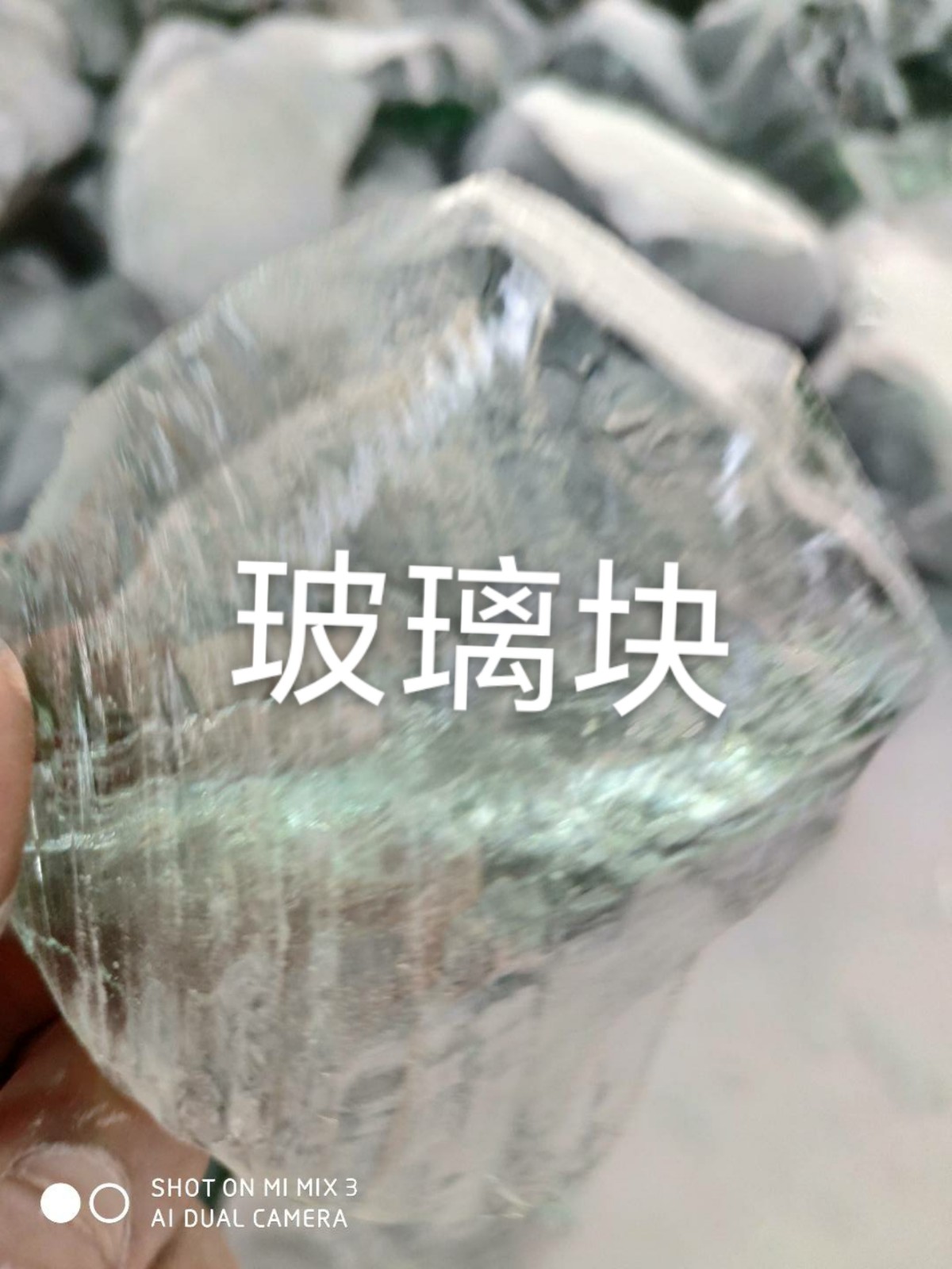 海安玻璃块回收