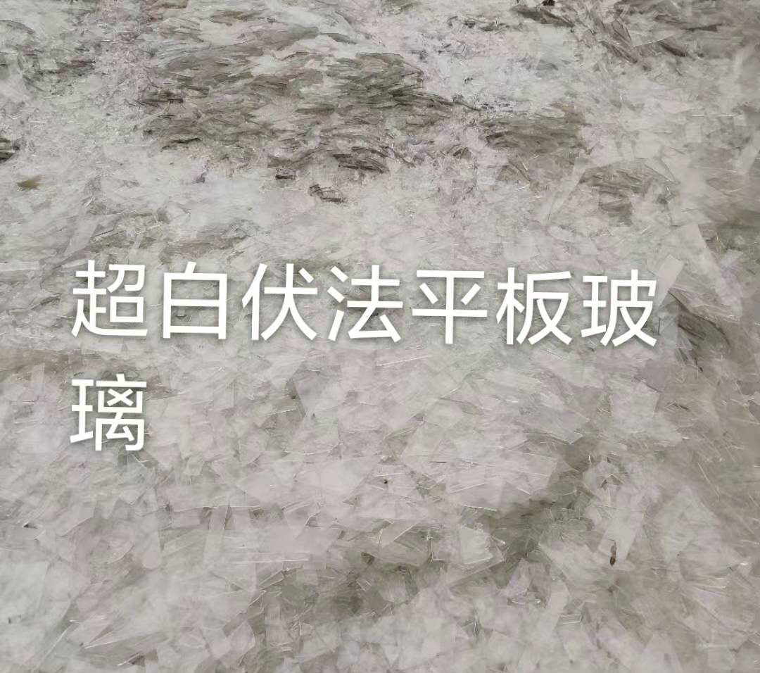 海安超白伏法平板玻璃